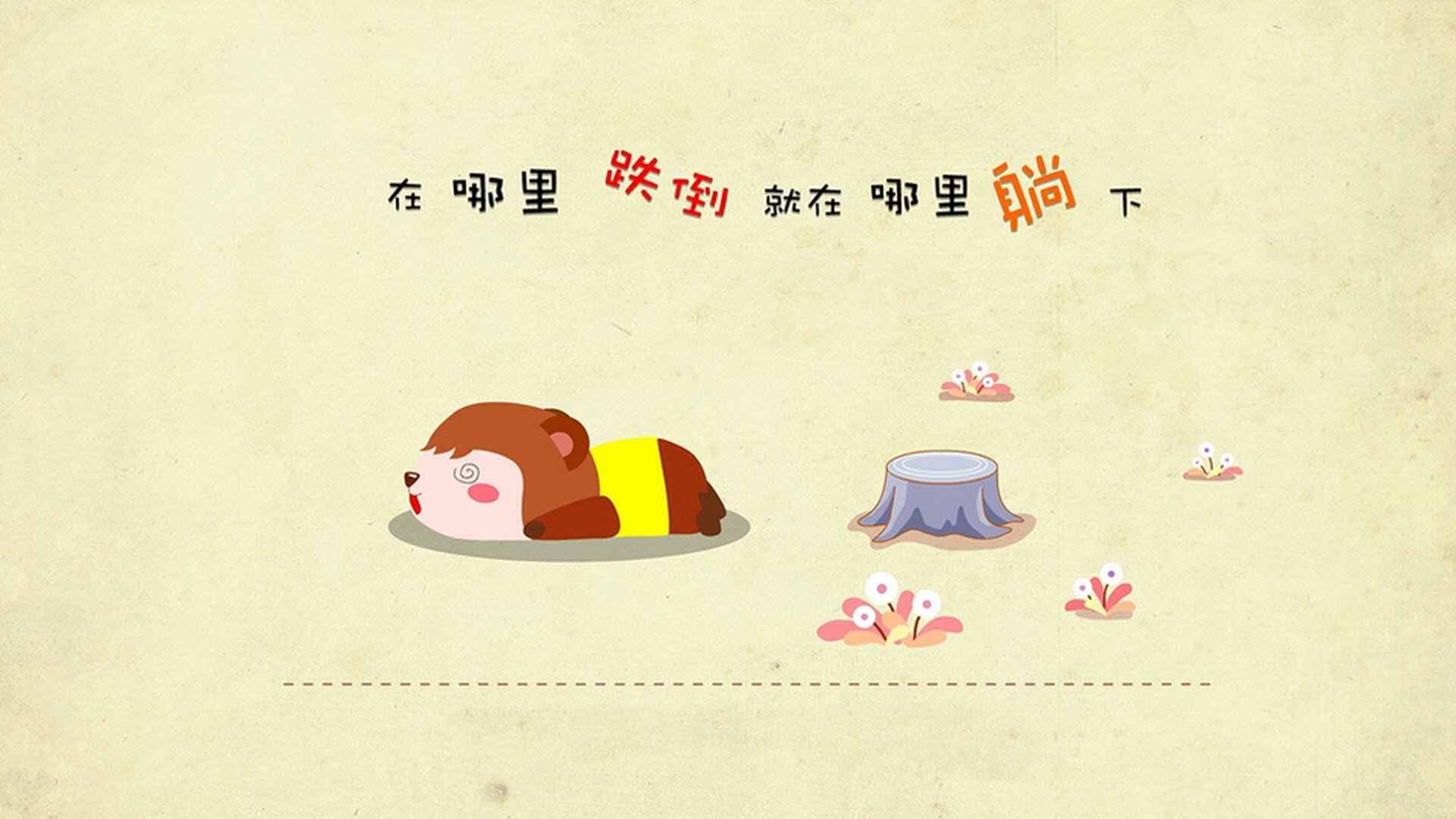 “牛仔3K亲子跑：从香港街头出发，亲子笑声满载”