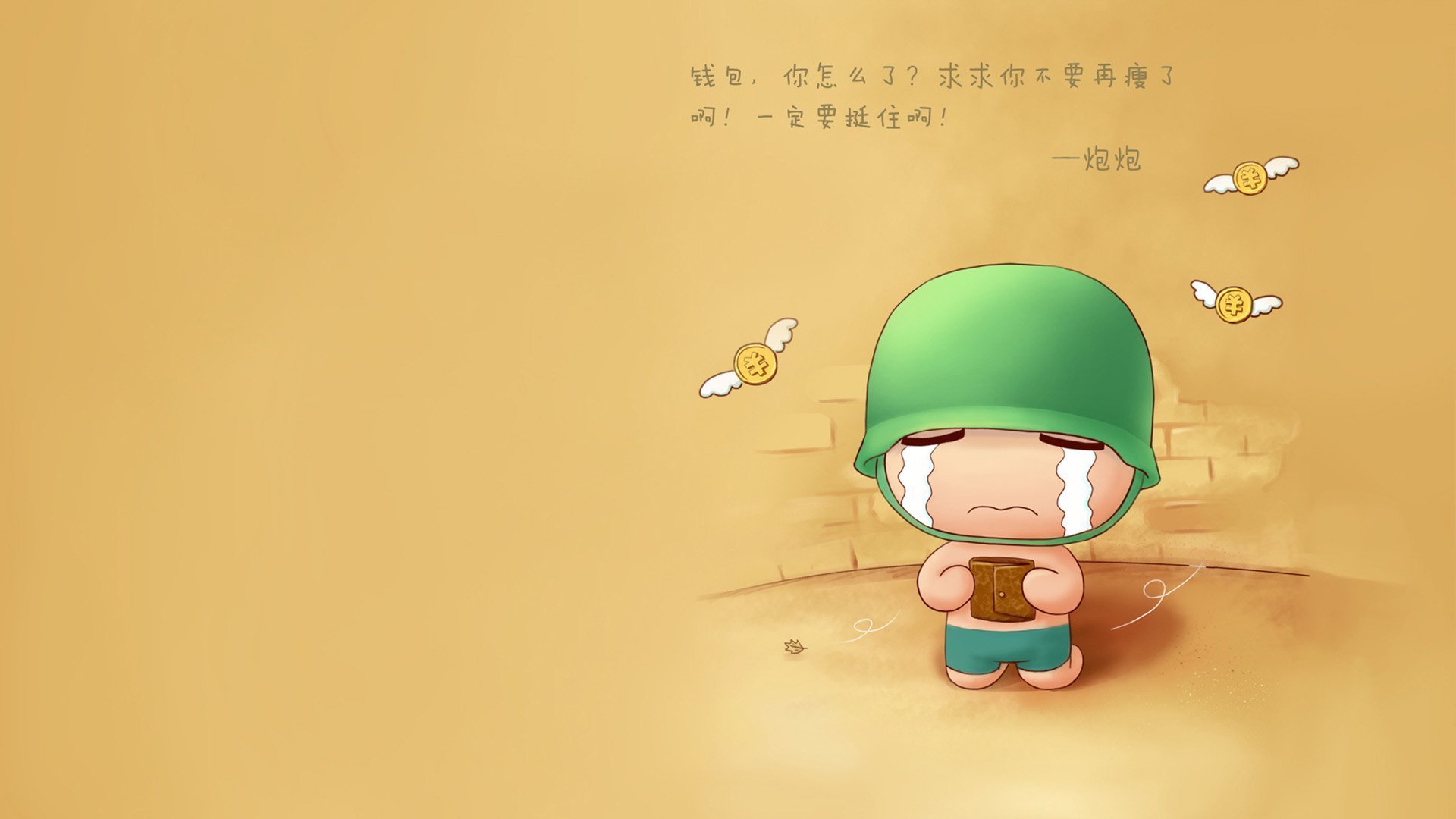 中立B男选手在转身后发力能力提升